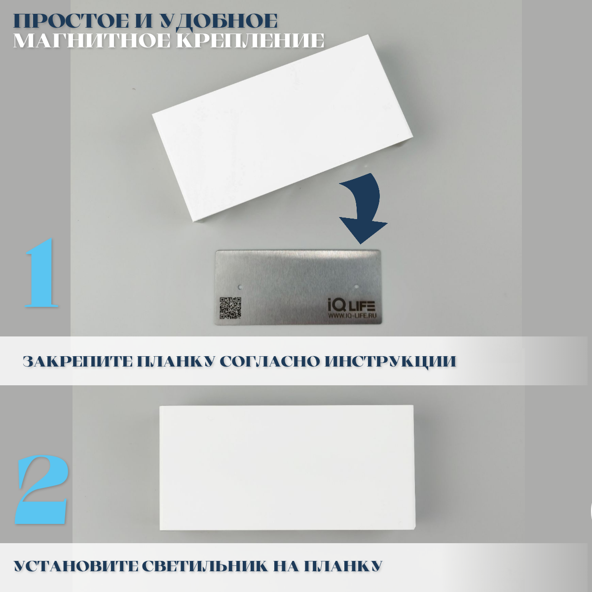 Светильник светодиодный со встроенным аккумулятором IQ life LED Line Comfort Matte White — фото 1