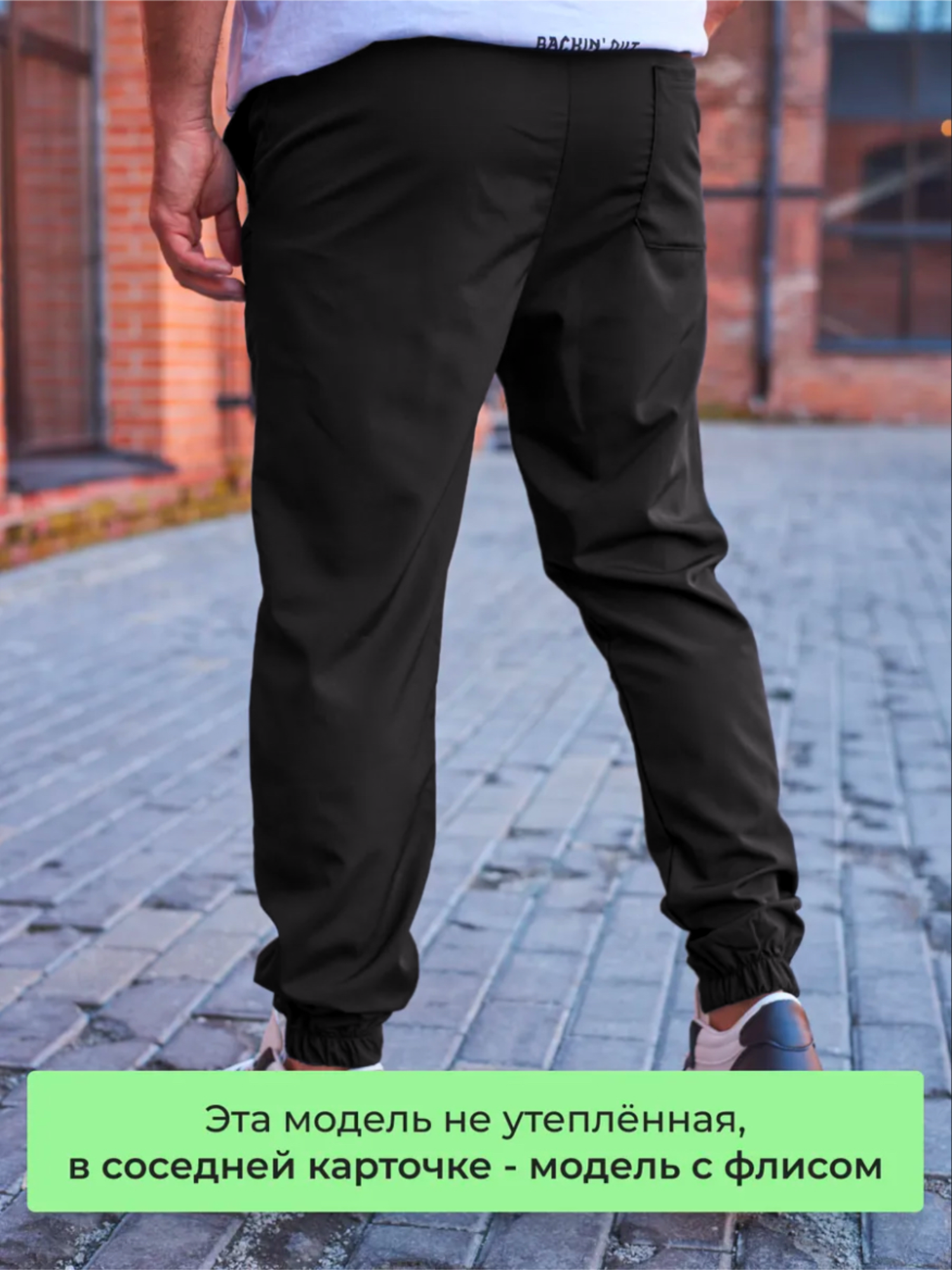 Брюки спортивные Skull Loft, размер 2XL, black — фото 1