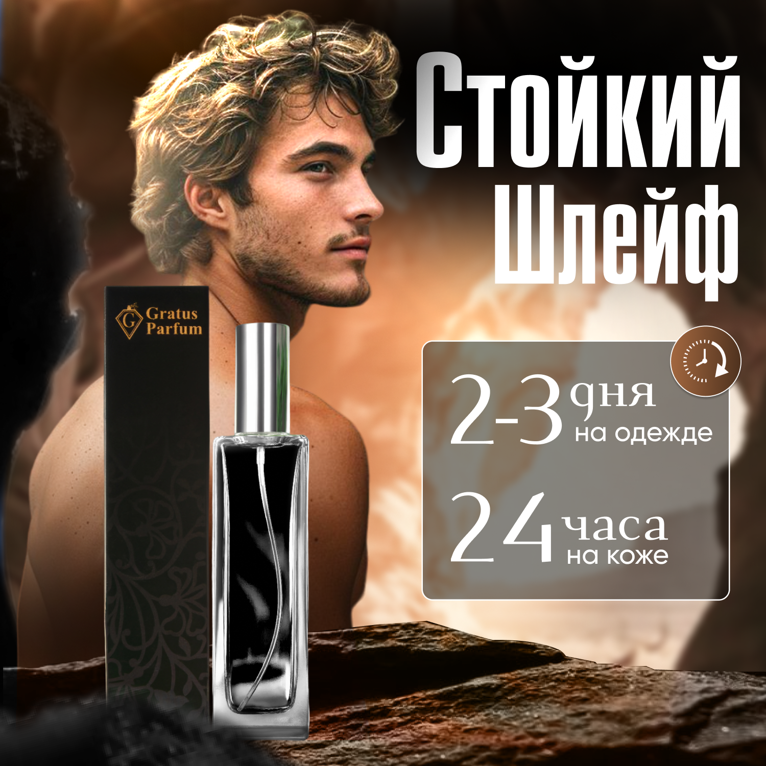 Духи унисекс по мотивам Black Afgano 50 мл + подарок 1 мл другого аромата — фото 1