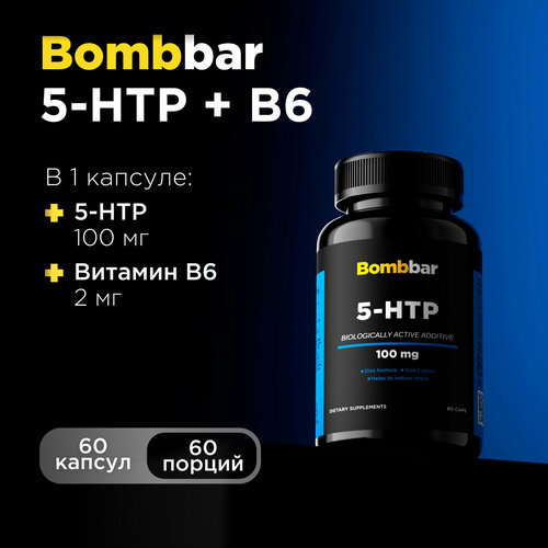 Bombbar 5 HTP триптофан в капсулах, 60 шт