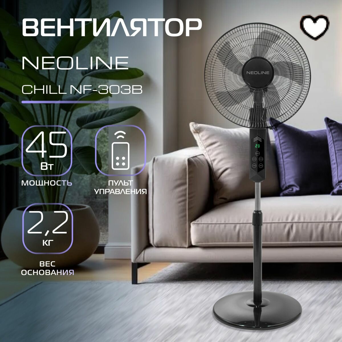 Вентилятор напольный Deerma - DEM-FD10W CN — купить в интернет-магазине ...