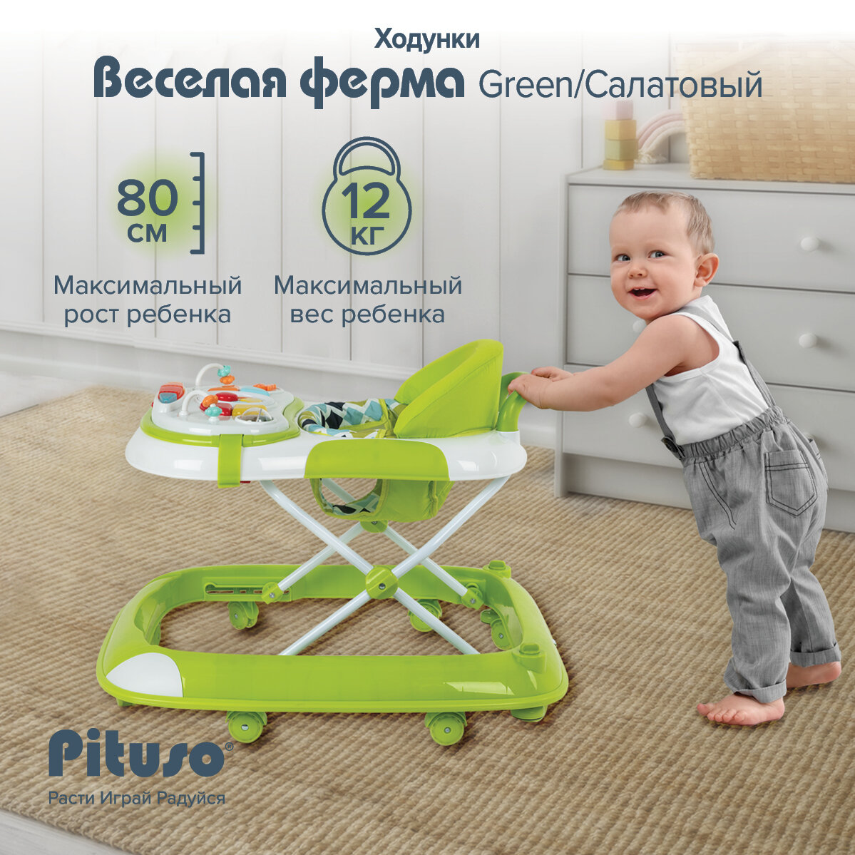 Ходунки детские Bambola "Веселая ферма Green", игровая панель, звуковые эффекты, цвет зеленый