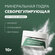 Пудра Гельтек Pure Finish, себорегулирующая, рассыпчатая, для жир...