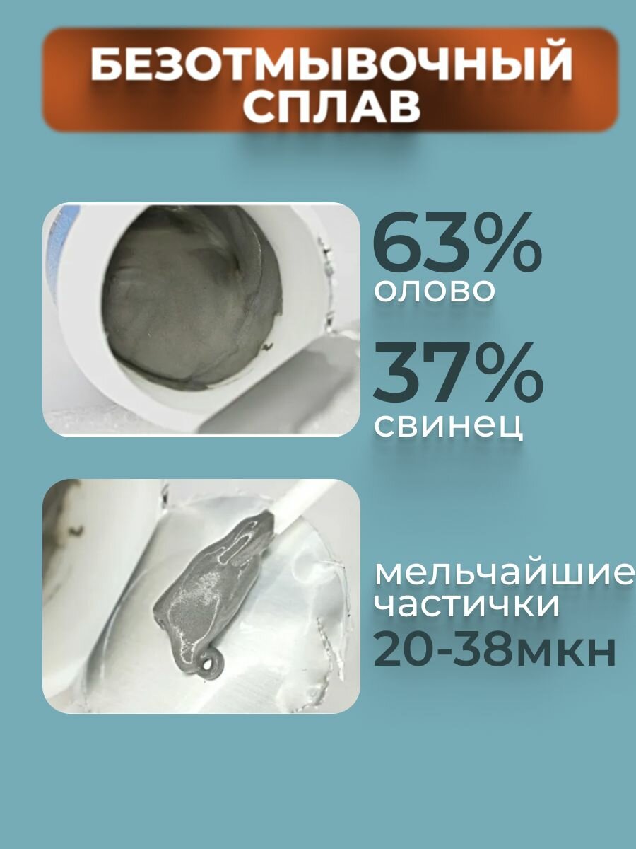 Сплавы Для Пайки Паяльная паста Mechanic XG50, для бесконтактной пайки, 35 грамм, синяя