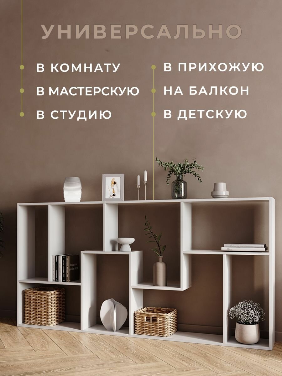 Стеллаж напольный для книг высокий зонирование — фото 1