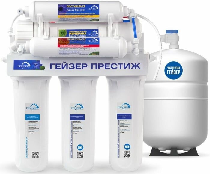 Фильтр для воды Гейзер Престиж М (12 l)