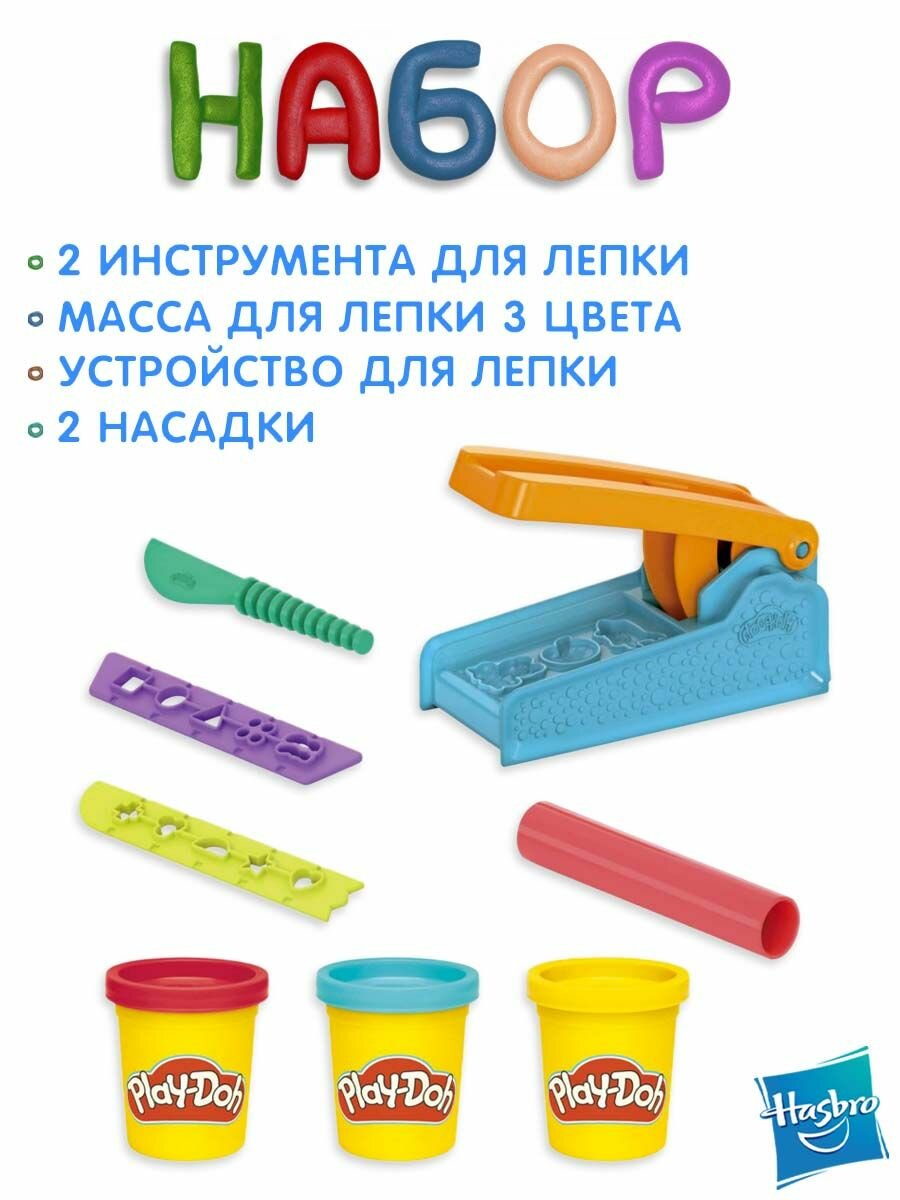 Масса для лепки — фото 1