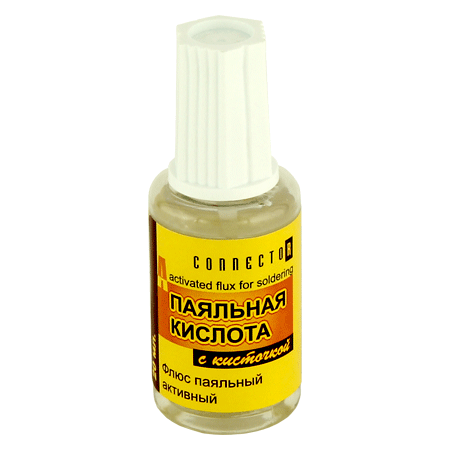 Кислота паяльная с кисточкой20 мл прозрачная (активный флюс-для пайки в быту)