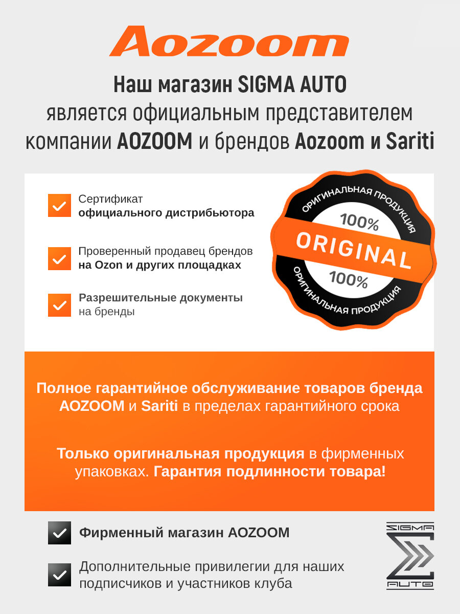 Светодиодные линзы би лед Aozoom K7 2025, 12V, 3.0 дюйма, 5500К, bi led модули ближнего и дальнего света для автомобилей — фото 1