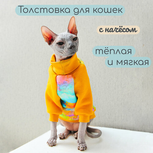 Тёплая кофта для кошек Элегантный Хвост, Фестиваль Красок , размер L