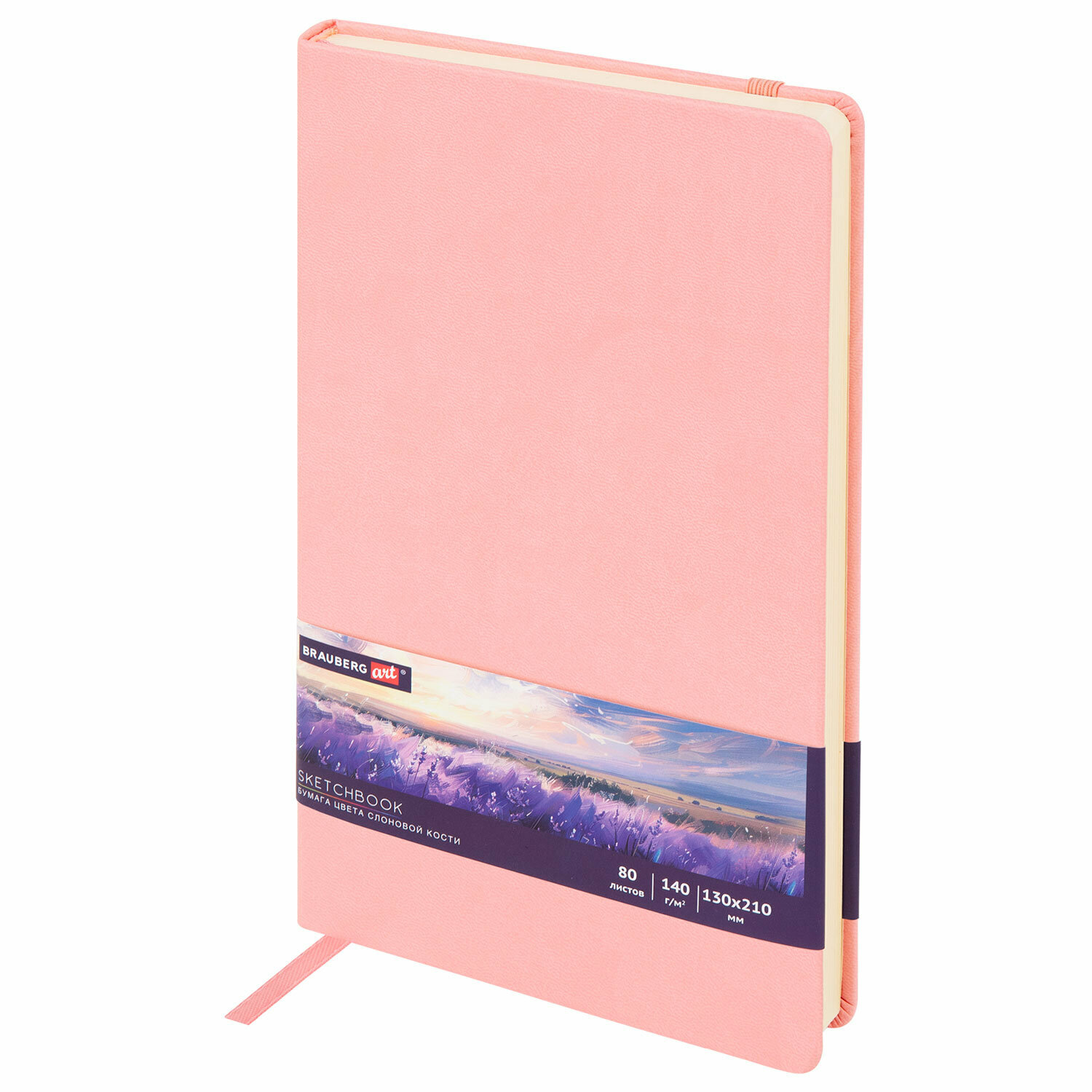 Скетчбук Brauberg "Art Classic", бумага цвета Слоновая кость, 140 г/м2, 130х210 мм, 80 листов, кожзам, резинка, пастельный розовый
