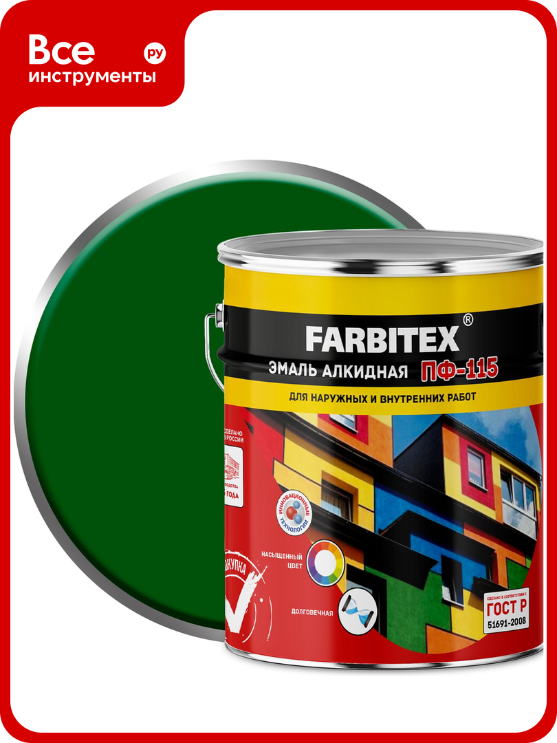 Алкидная эмаль FARBITEX ПФ-115 (ярко-зеленый; 5 кг) 4300001602