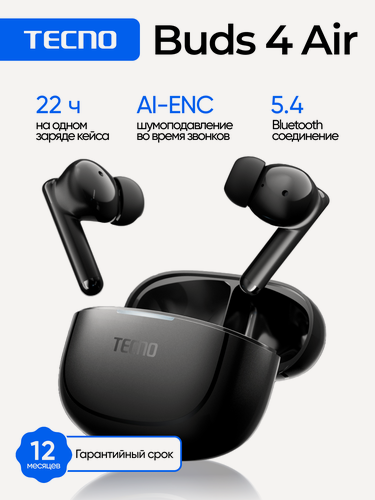 Изображение товара Беспроводные наушники Tecno Buds 4 Air, белые