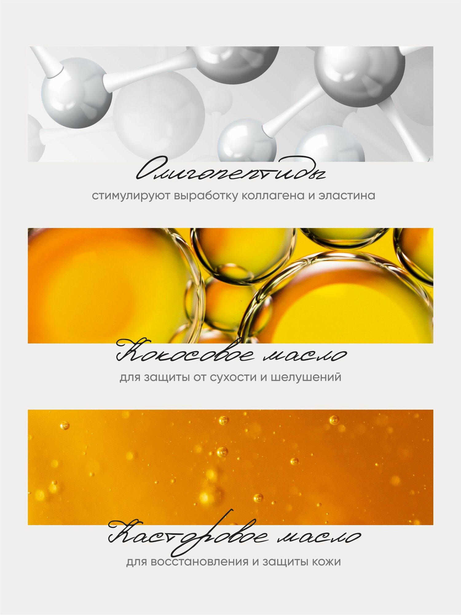 Масло-сыворотка для губ FORGET THE FILLER - увлажнение и уход, эффект мягких и гладких губ — фото 1