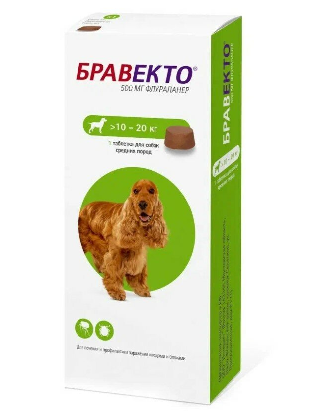 Таблетки Бравекто MSD Animal Health для собак от блох и клещей 10-20кг, 1 шт — фото 1