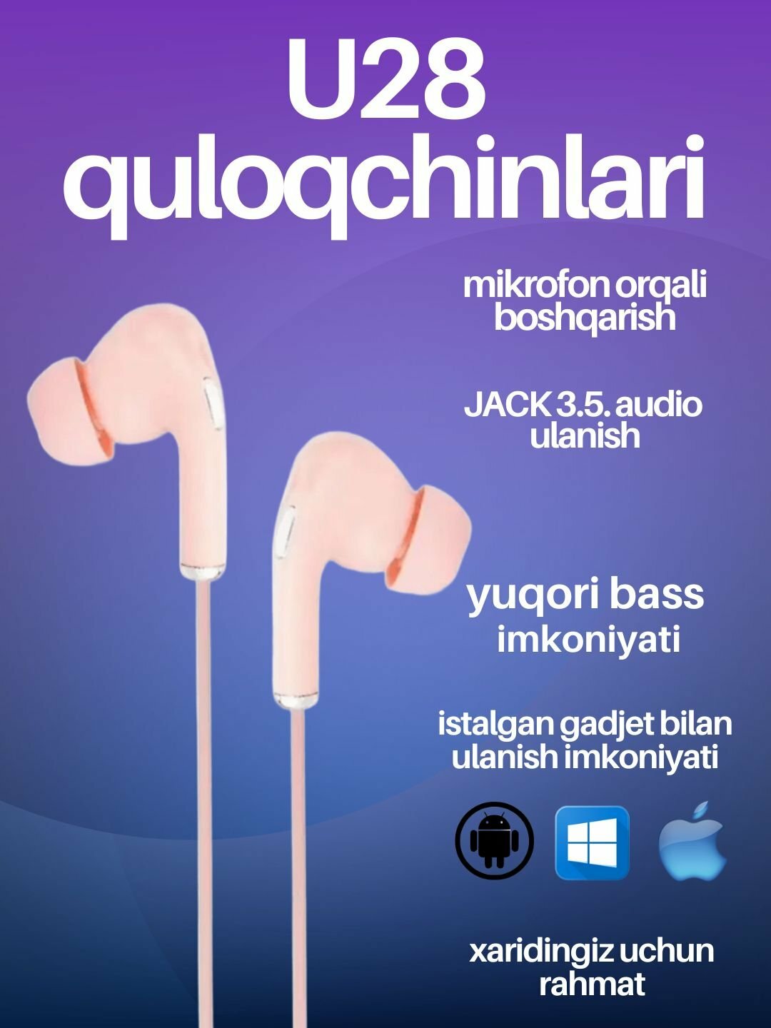 PINK Высококачественные проводные наушники U28 белый с микрофоном Super BASS 3.4