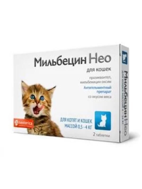 Мильбецин Нео от паразитов, для кошек 0,5 - 4 кг, 2 шт — фото 1