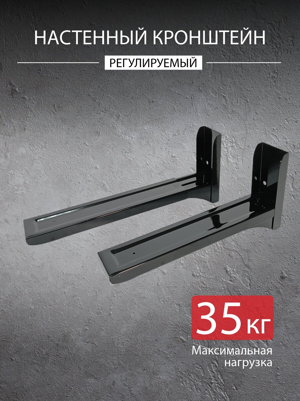 Сварной кронштейн для микроволновки и духового шкафа VT-102