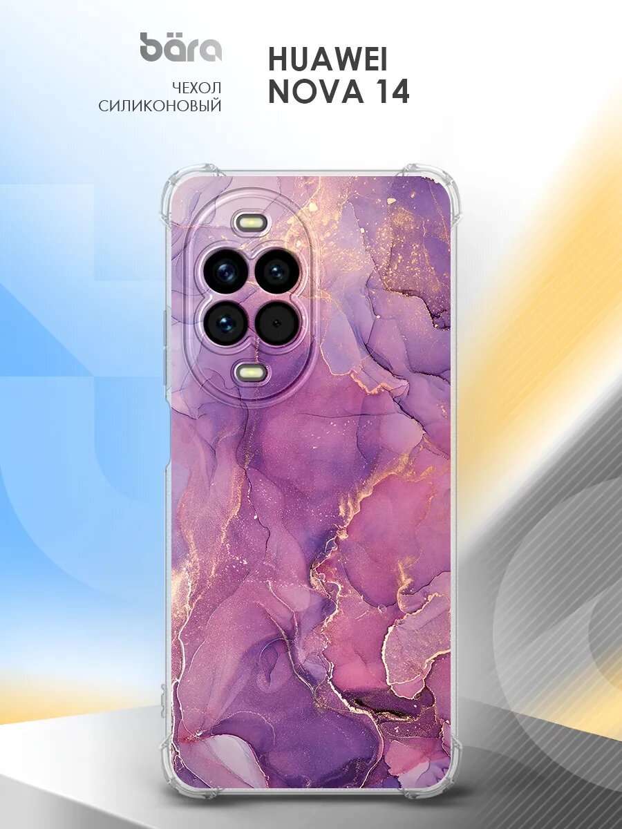 Чехол на Huawei Nova 14, Хуавей Нова 14 накладка, защита камеры и углов, прозрачный, с рисунком