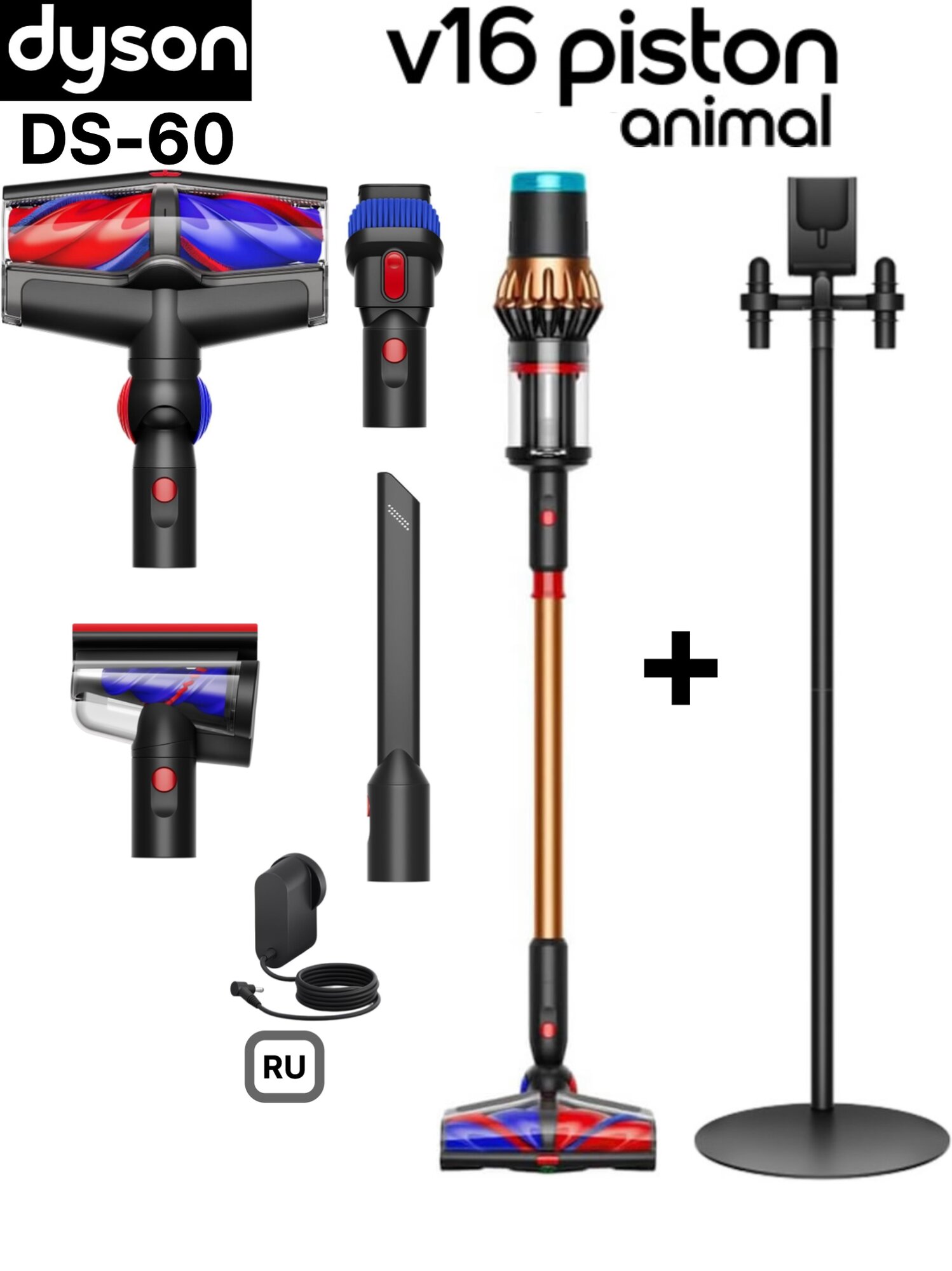 Беспроводной пылесос Dyson V16 (DS60) Piston Animal SV53-A + зарядная подставка Black/Copper (рус. вилка)