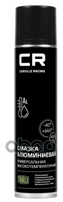 Смазка Cr Алюминиевая Высокотемпературная, Аэро, 400ml (G7400054) Carville Racing G7400054 Carville RacingG7400054