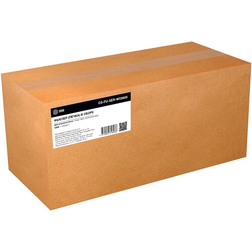 Печка в сборе Cactus CS-FU-XER-WC6605 115R00077-reman для Xerox WorkCentre 6605 20630₽