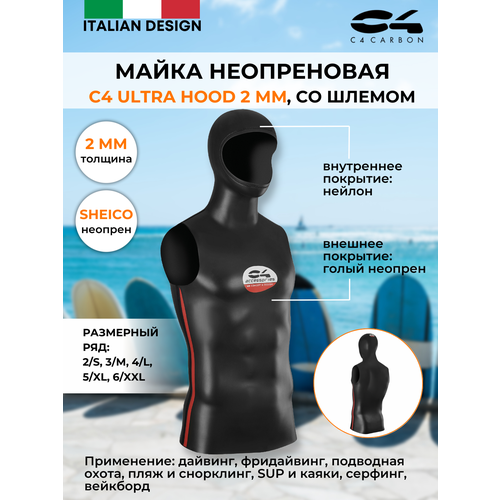 фото Майка неопреновая c4 ultra hood 2 мм, со шлемом, р-р t5/xl