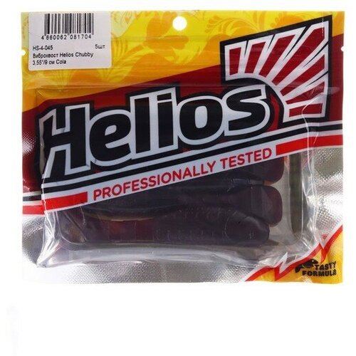 Виброхвост Helios Chubby Cola, 9 см, 5 шт. (HS-4-045) helios виброхвост helios chubby cola 9 см 5 шт hs 4 045