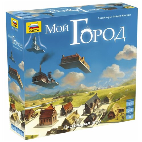 ZVEZDA Настольная игра Мой город настольная игра микромакро город улик