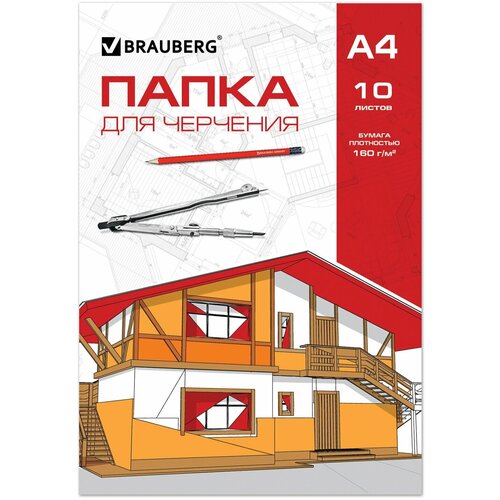 папка brauberg 121510 комплект 15 шт Папка BRAUBERG 21 х 29.7 см 160 г/м², 10 л. ассорти A4 21 см 29.7 см 160 г/м²