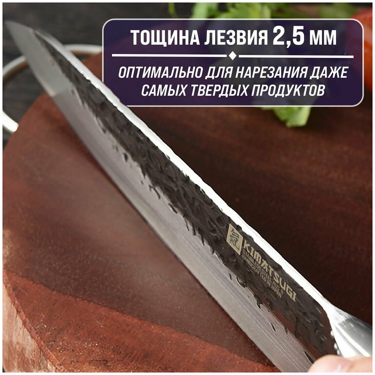Kimatsugi / Традиционный японский поварской нож / Нержавеющая сталь AUS-8 / Длина лезвия 21 см / Кожаные ножны в комплекте - фотография № 5
