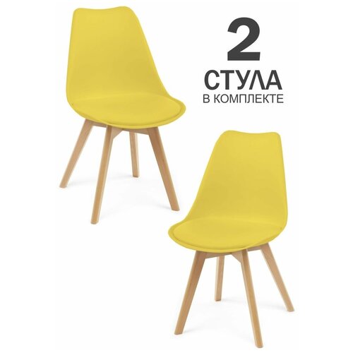 Комплект кухонных стульев для дома с мягким сиденьем CH 21, 2 шт, желтый