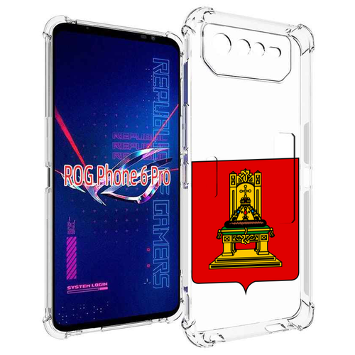 Чехол MyPads герб-тверская-область для Asus ROG Phone 6 Pro задняя-панель-накладка-бампер