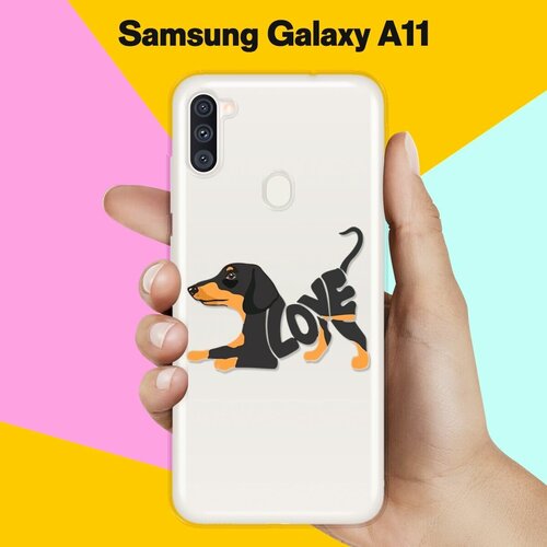 Силиконовый чехол Такса Love на Samsung Galaxy A11 жидкий чехол с блестками love надпись на samsung galaxy a11 самсунг галакси а11