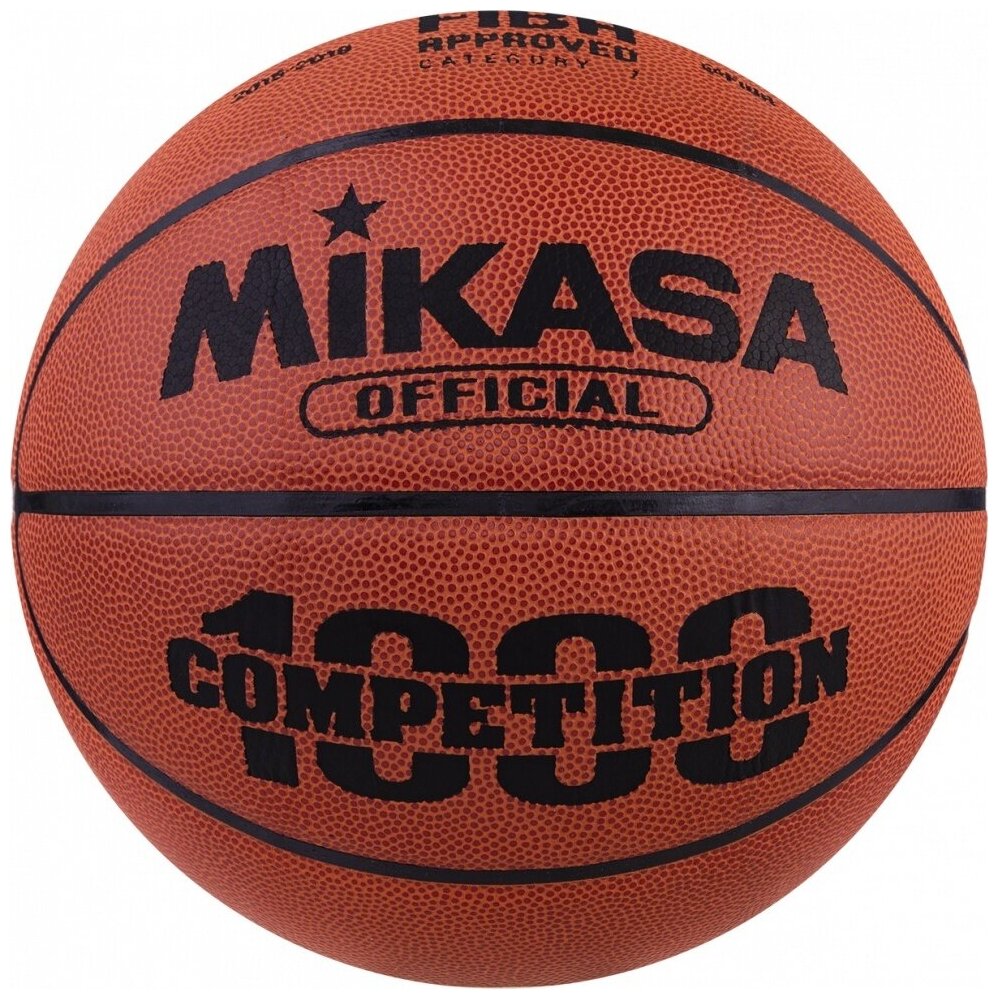 Баскетбольный мяч MIKASA BQ 1000 FIBA approved №7