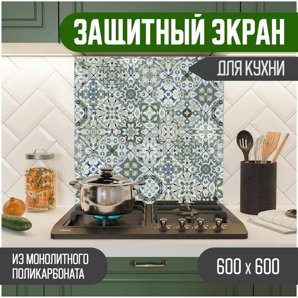 Защитный экран для кухни 600 х 600 х 3 мм "Мозаика", акриловое стекло на кухню для защиты фартука, прозрачный монолитный поликарбонат, 600-020 - фотография № 1