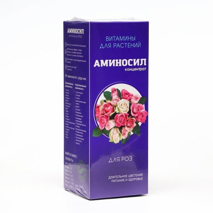 Витамины для роз Аминосил, концентрат 250 мл. - фотография № 4