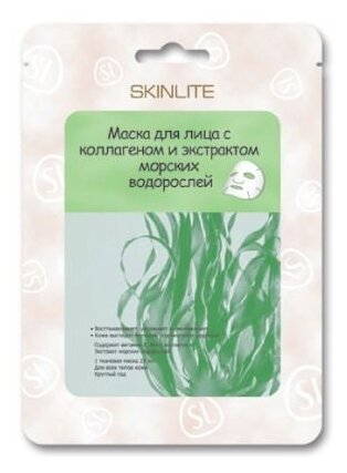 Маска для лица SKINLITE с коллагеном и экстрактом морских водорослей, 1 шт