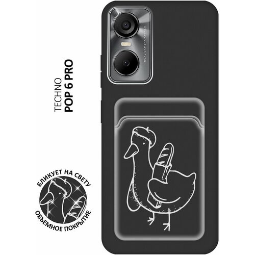 Матовый чехол с карманом French Goose W для Tecno Pop 6 Pro / Техно Поп 6 Про с 3D эффектом черный матовый чехол с карманом french goose w для tecno pop 6 pro техно поп 6 про с 3d эффектом черный