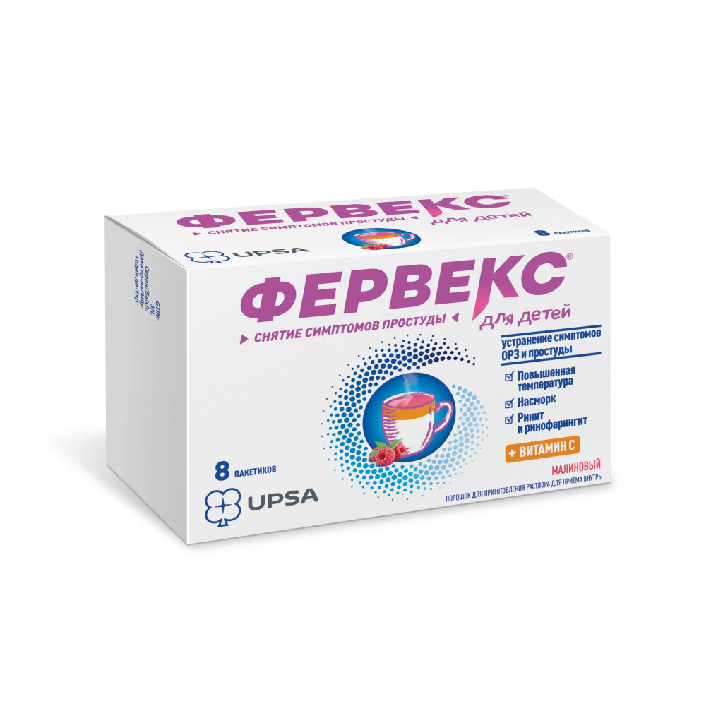 Фервекс для детей вкус малины порошок для приг. раствора для приема внутрь 8шт — фото 1