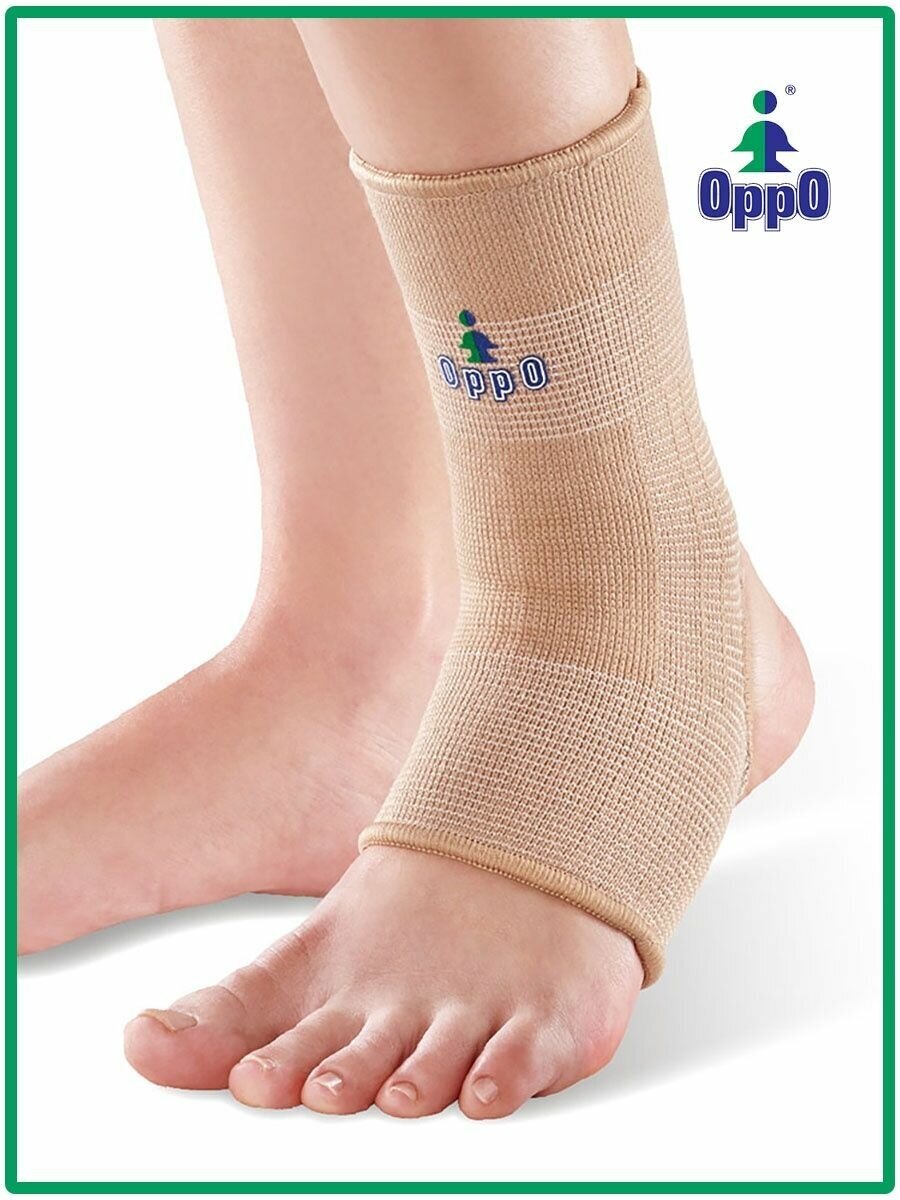 Бандаж на голеностопный сустав Oppo Medical 2204