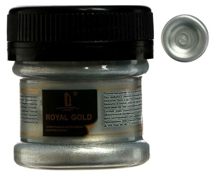 Краска акриловая Metallic 25мл LUXART Royal Gold Золото белое RL01V25 4166616