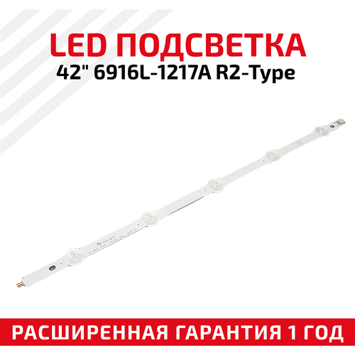 LED подсветка (светодиодная планка) для телевизора 42" ROW2.1 Rev0.6 1 R2-Type 6916L-1217A TV