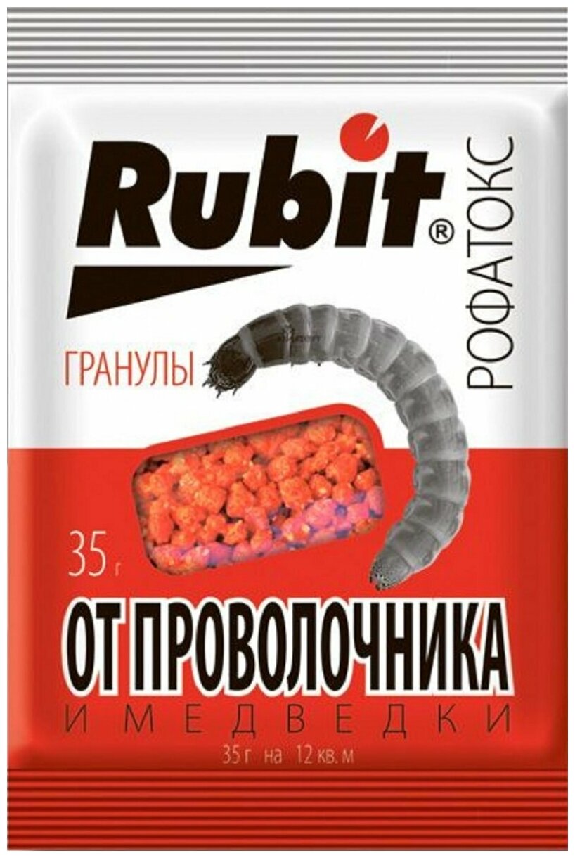 Средство от насекомых-вредителей Rubit Рофатокс гранулы от проволочника и медведки 35 г - фотография № 9