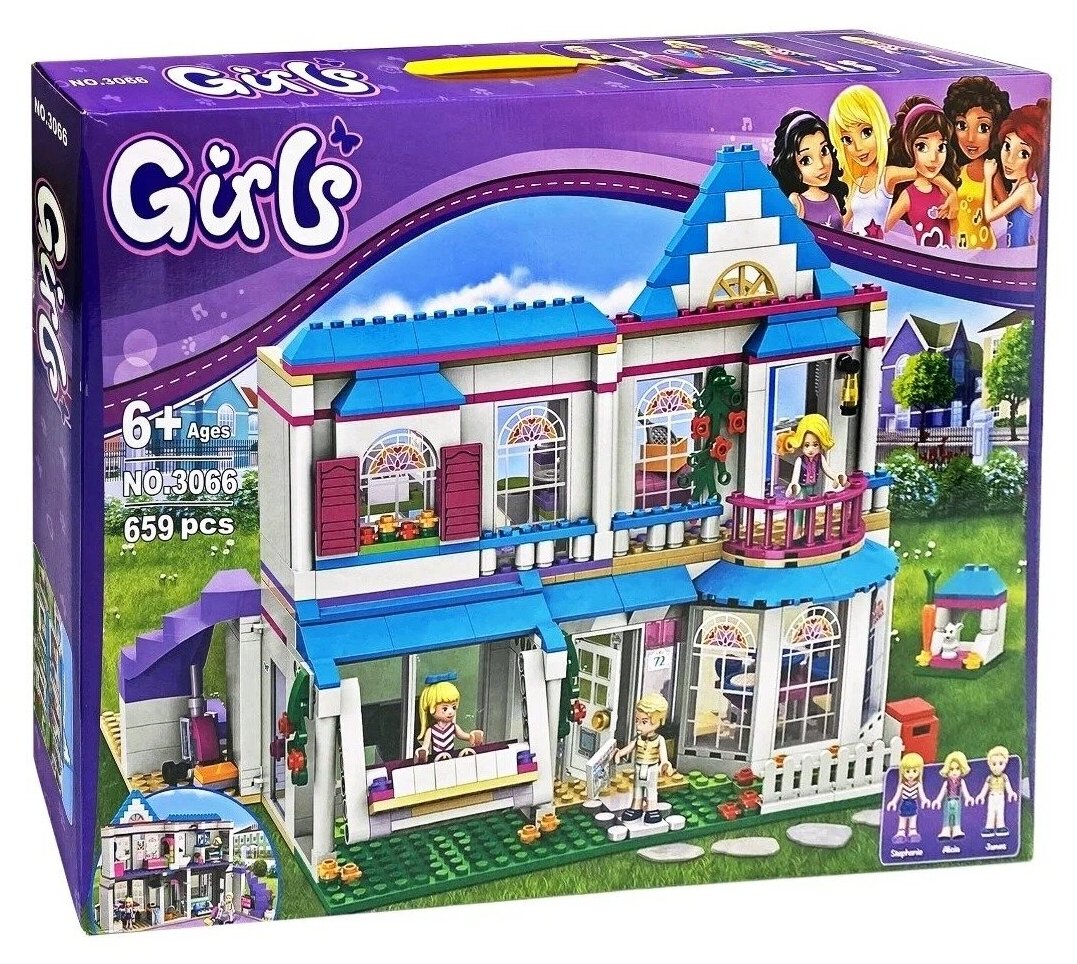 Конструктор Френдс Дом Стефани 659 деталей