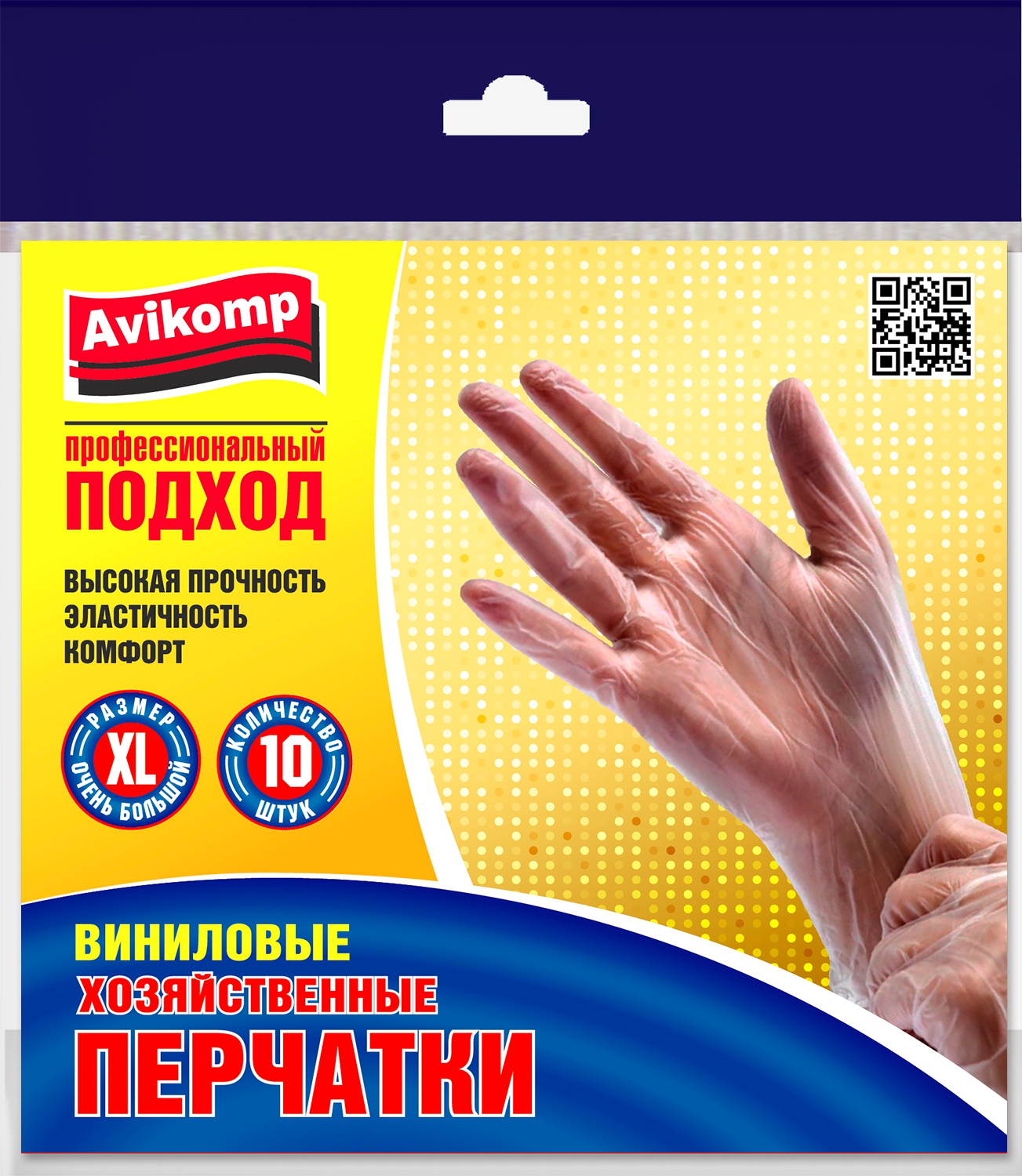 Перчатки виниловые, Avikomp, 5пар, размер XL, белые