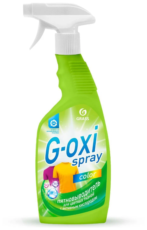 Пятновыводитель-отбеливатель "G-oxi spray для цветного