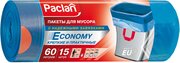 Paclan Мешки для мусора с тесьмой эконом 60л 15шт. (ПВД) (синий)