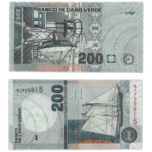 Кабо-Верде 200 эскудо 2005