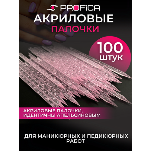 Акриловые палочки для маникюра и педикюра, 100шт, розовые / Апельсиновые палочки для маникюра акриловые апельсиновые палочки для маникюра